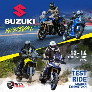 www.suzuki.gr