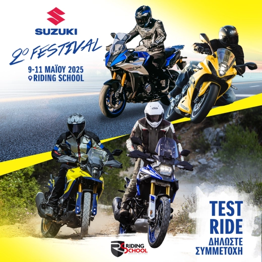 Suzuki Festival 2025