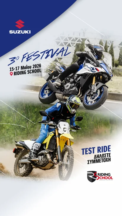 Suzuki Festival 2026